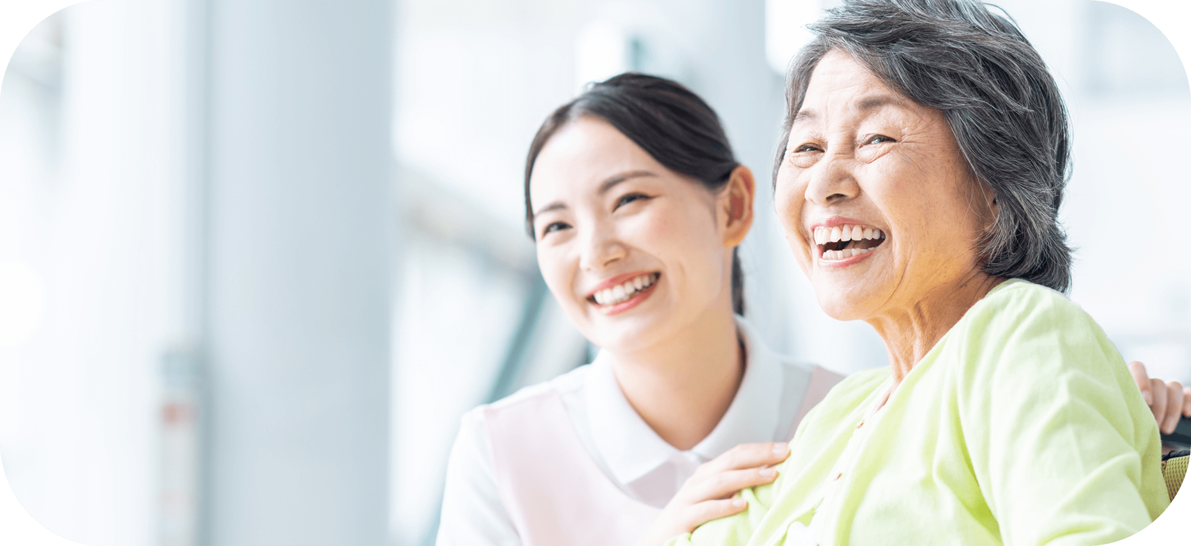 笑顔の介護職員と高齢の女性